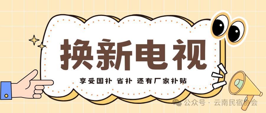 微信图片_20250423094558.png 微信图片_20250423094558.png