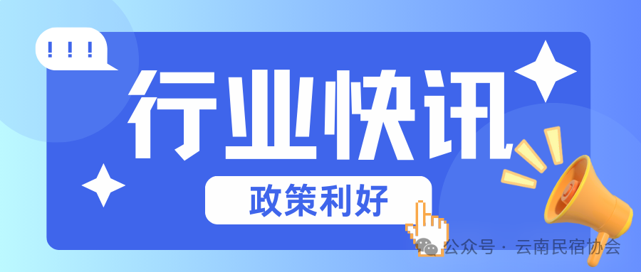 微信图片_20250423094622.png 微信图片_20250423094622.png