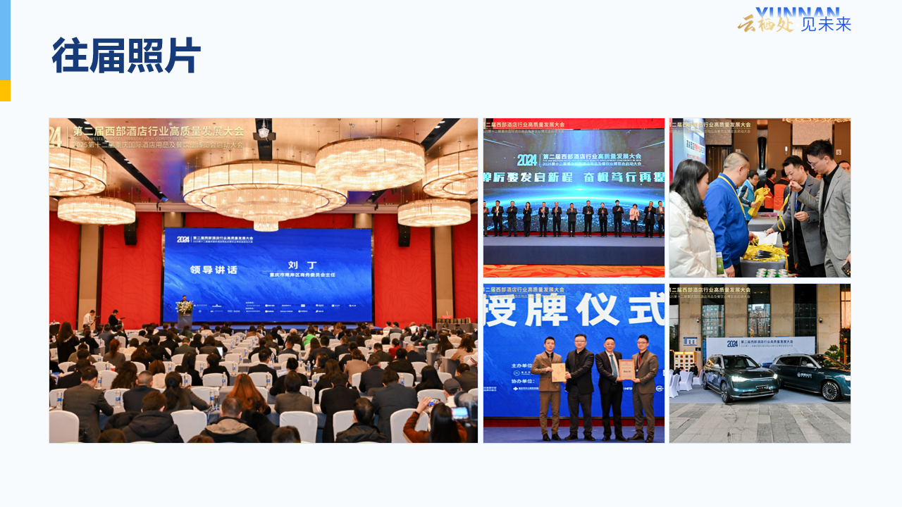 图片5.png 图片5.png